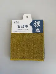 Foto 1 von Bia Jie Reinigungsschwamm 4 Stück